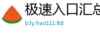 77777788888王中王正版且2025最新免费资料大全手机版